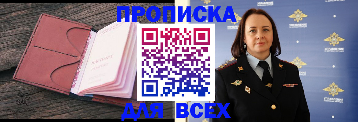 временная регистрация госуслуги в Тайшете