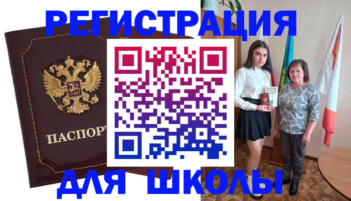 временная регистрация недорого в Тайшете